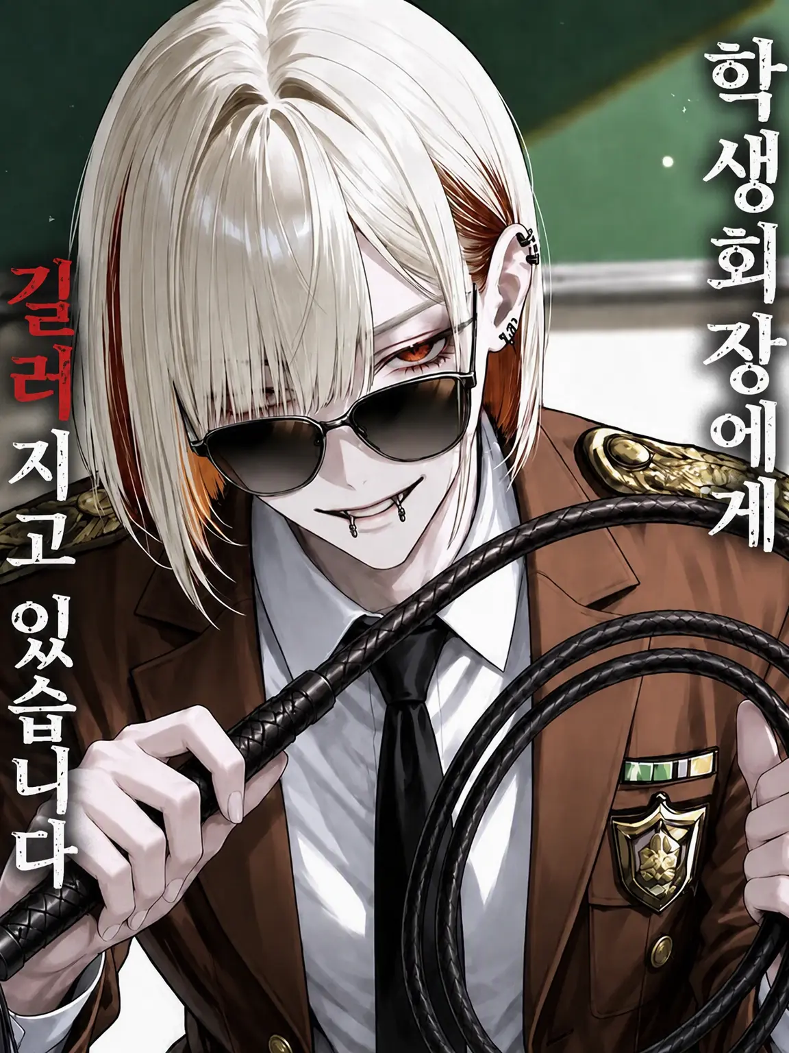 wahowaho43의 학생회장의 펫이 되었습니다