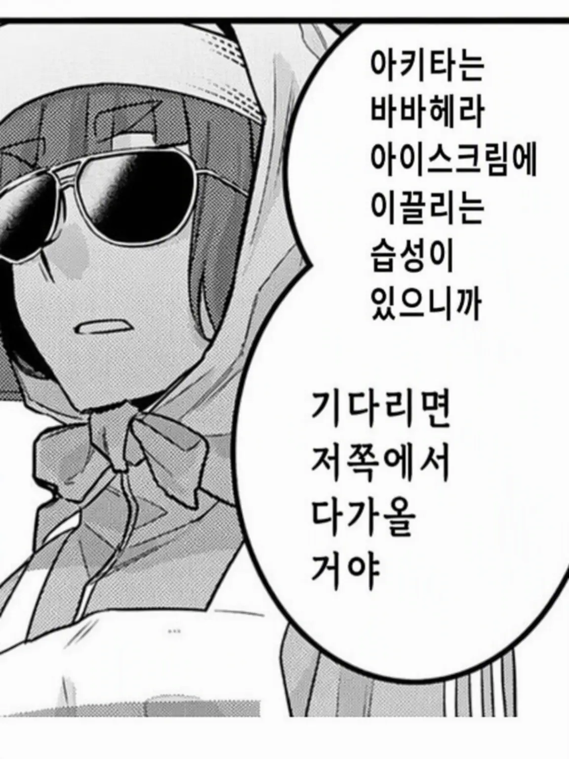 Magyarorszag의 (  ˙⌓˙ )