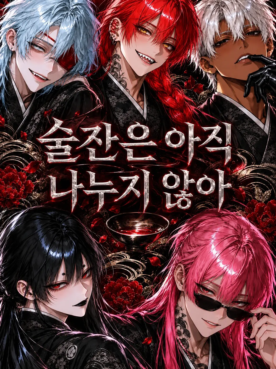 MochiMochiNeCochan의 후계자? 네가 있을 곳은 없는데? (웃음)