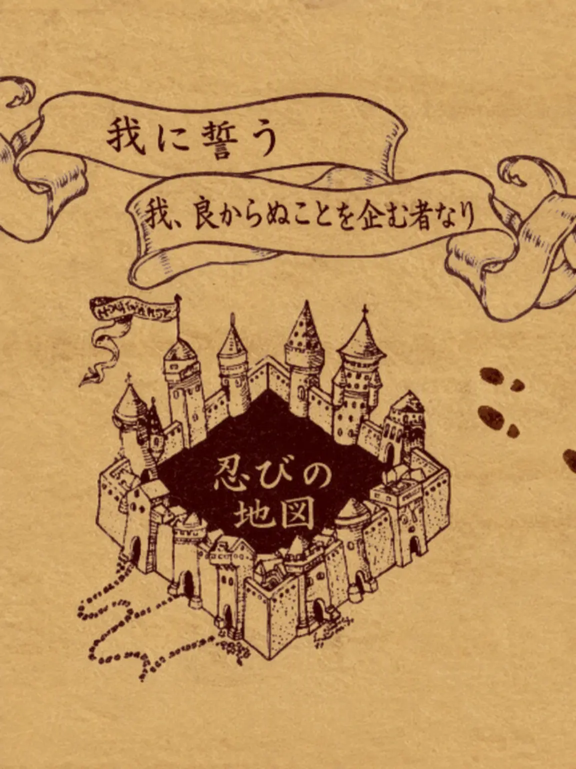 SoreDhole0910의 ハリポタ親世代・五大天王攻略