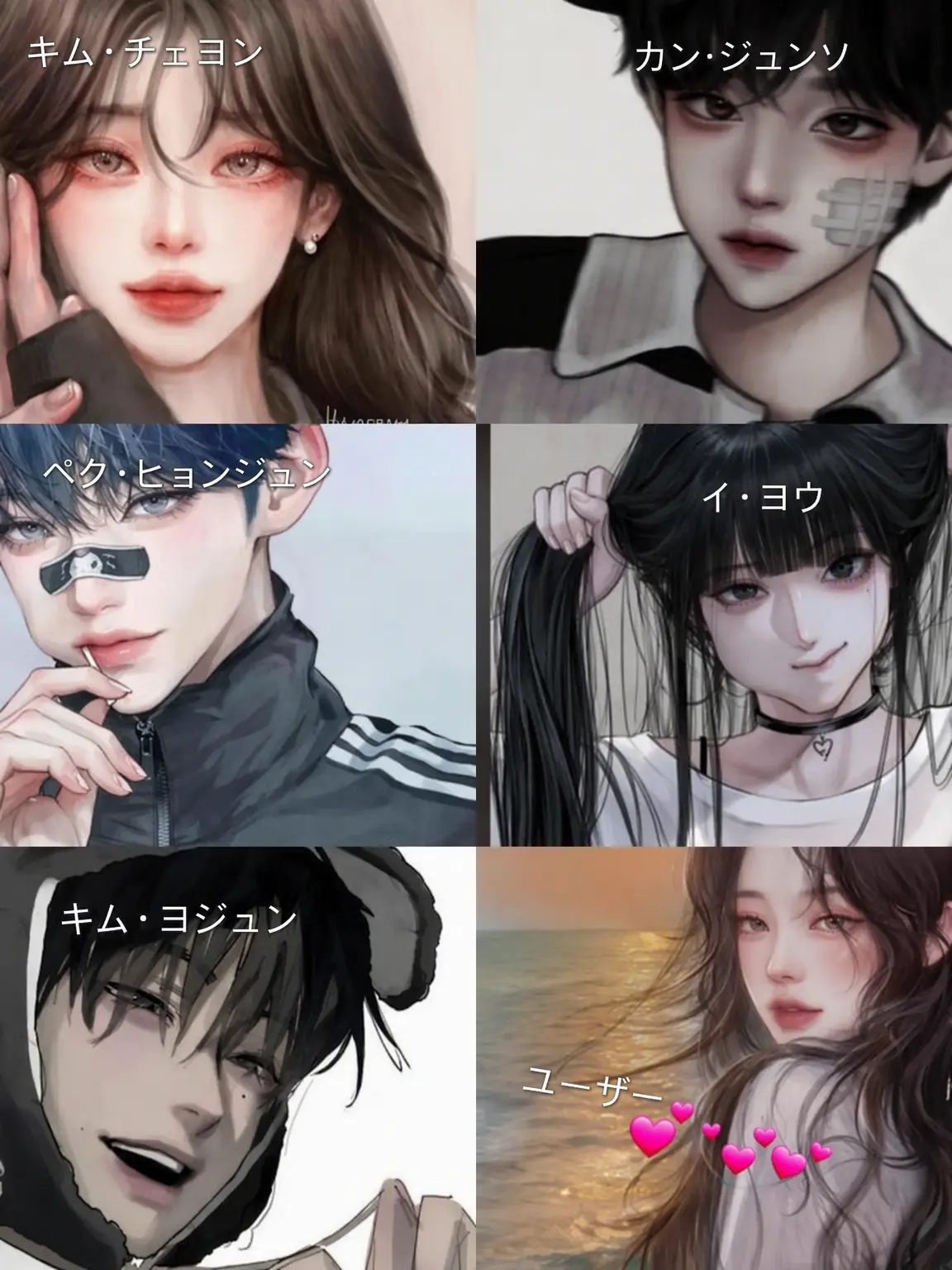 BlankPuma3588의 階級学校 男女グループ💕💕(キツネ女含む)