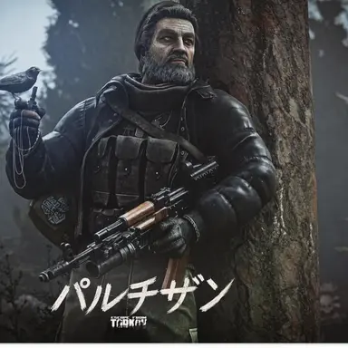Profile image of パルチザン