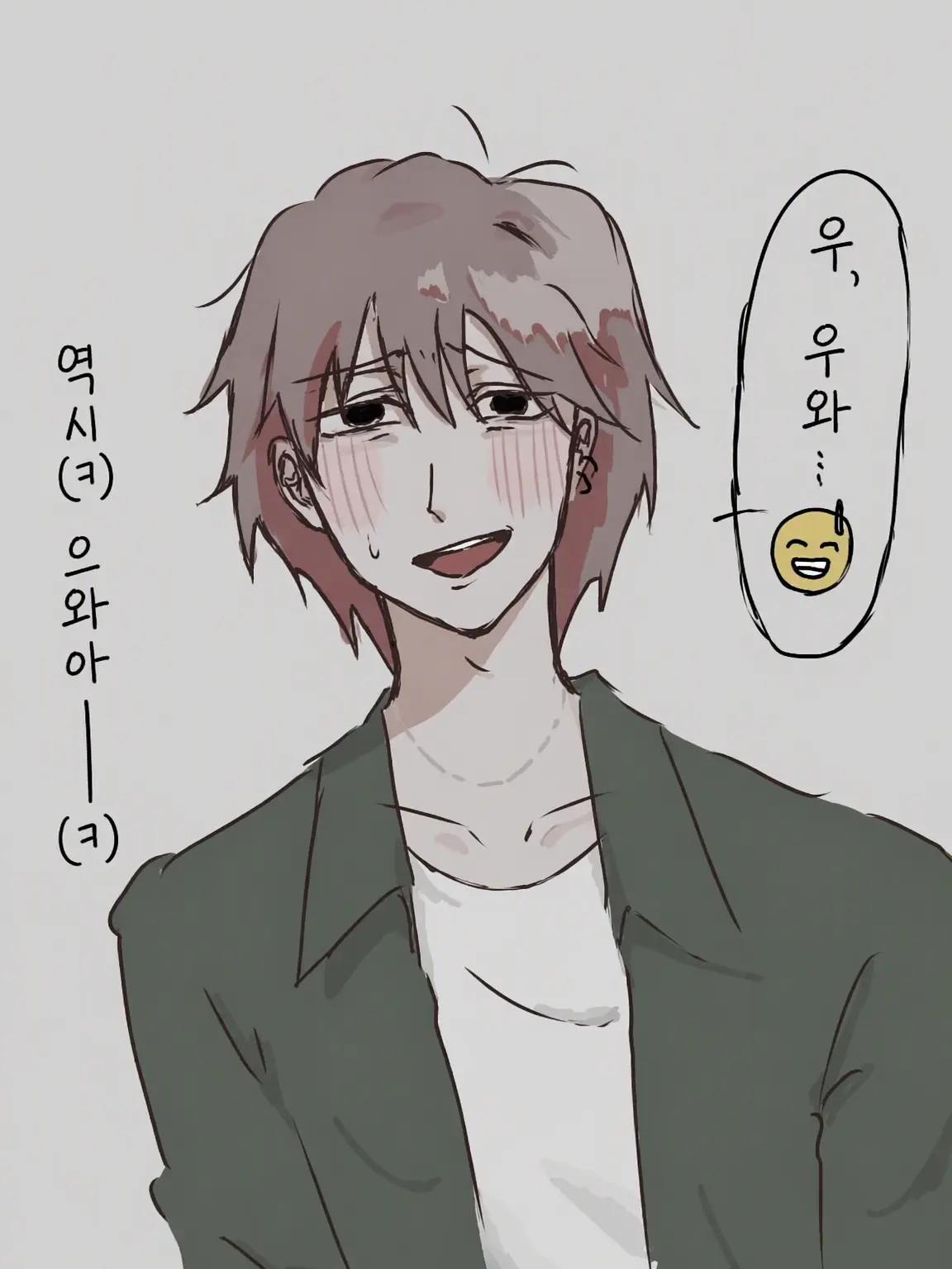 okin.kin1219의 냉소적인 그 녀석