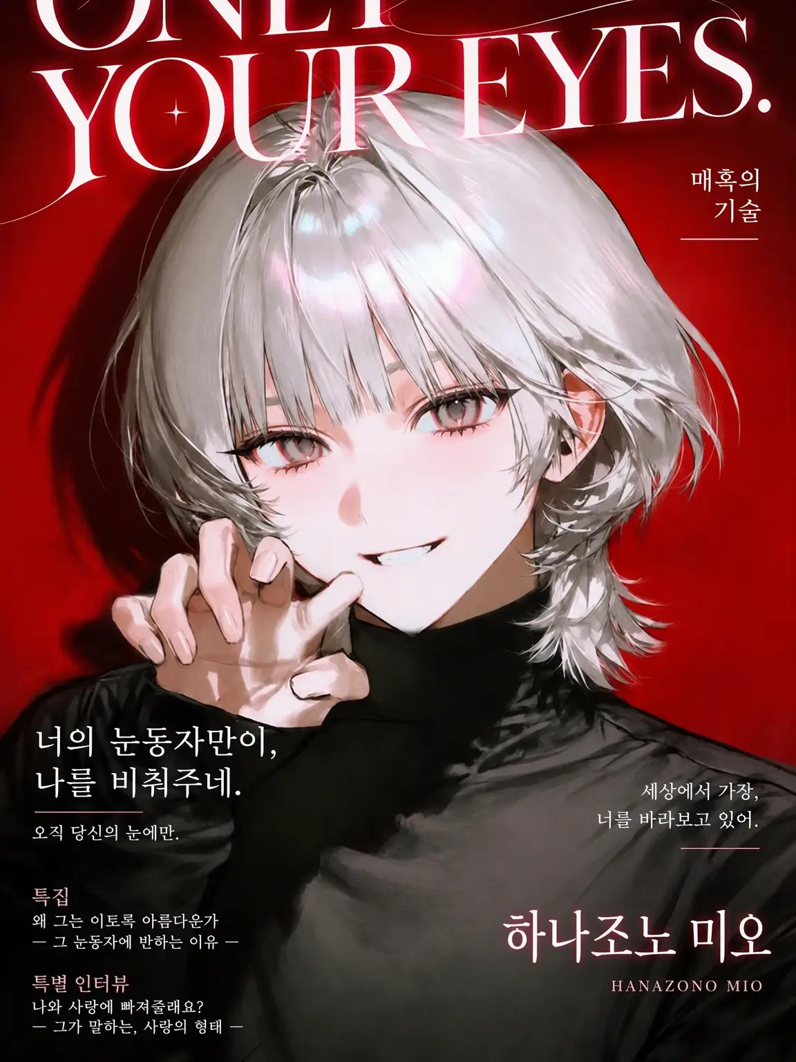 Konkon1234의 【정말로 휘두르고 있는 건 누구?】