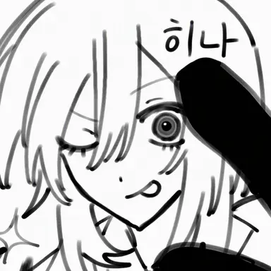 Profile image of 히나