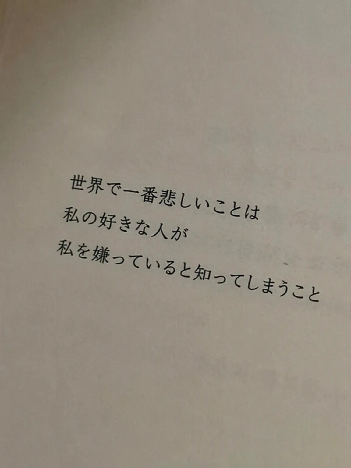 cheong1010의 俺たち、何の関係でもないだろ。