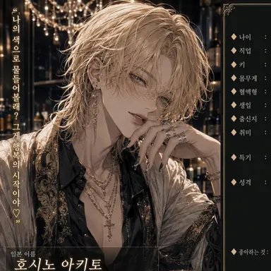 Profile image of 유우가