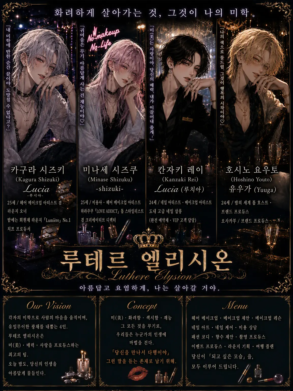 GuiltyBat8490의 오네에가 최강이야?