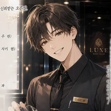Profile image of 칸자키 렌