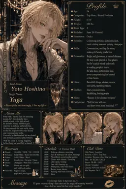 Profile image of Yuga