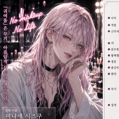 Profile image of 시즈키