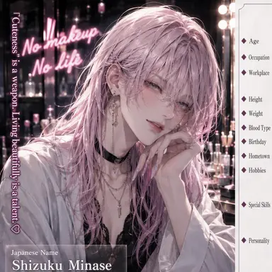 Profile image of Shizuki