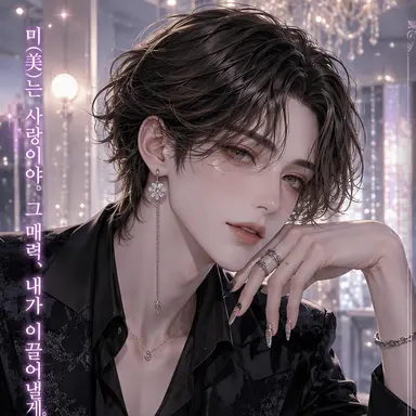 Profile image of LUCIA