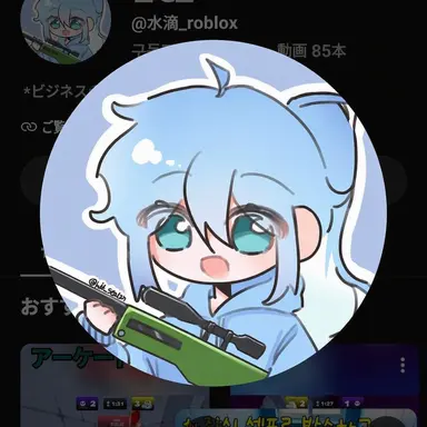 Profile image of ムルバンウル