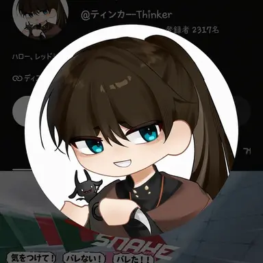 Profile image of ティンカー