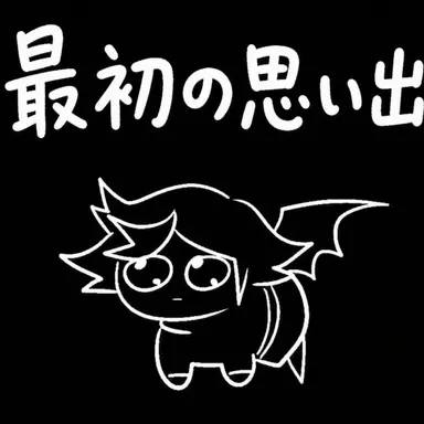 Profile image of 中1