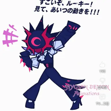 Profile image of 高3