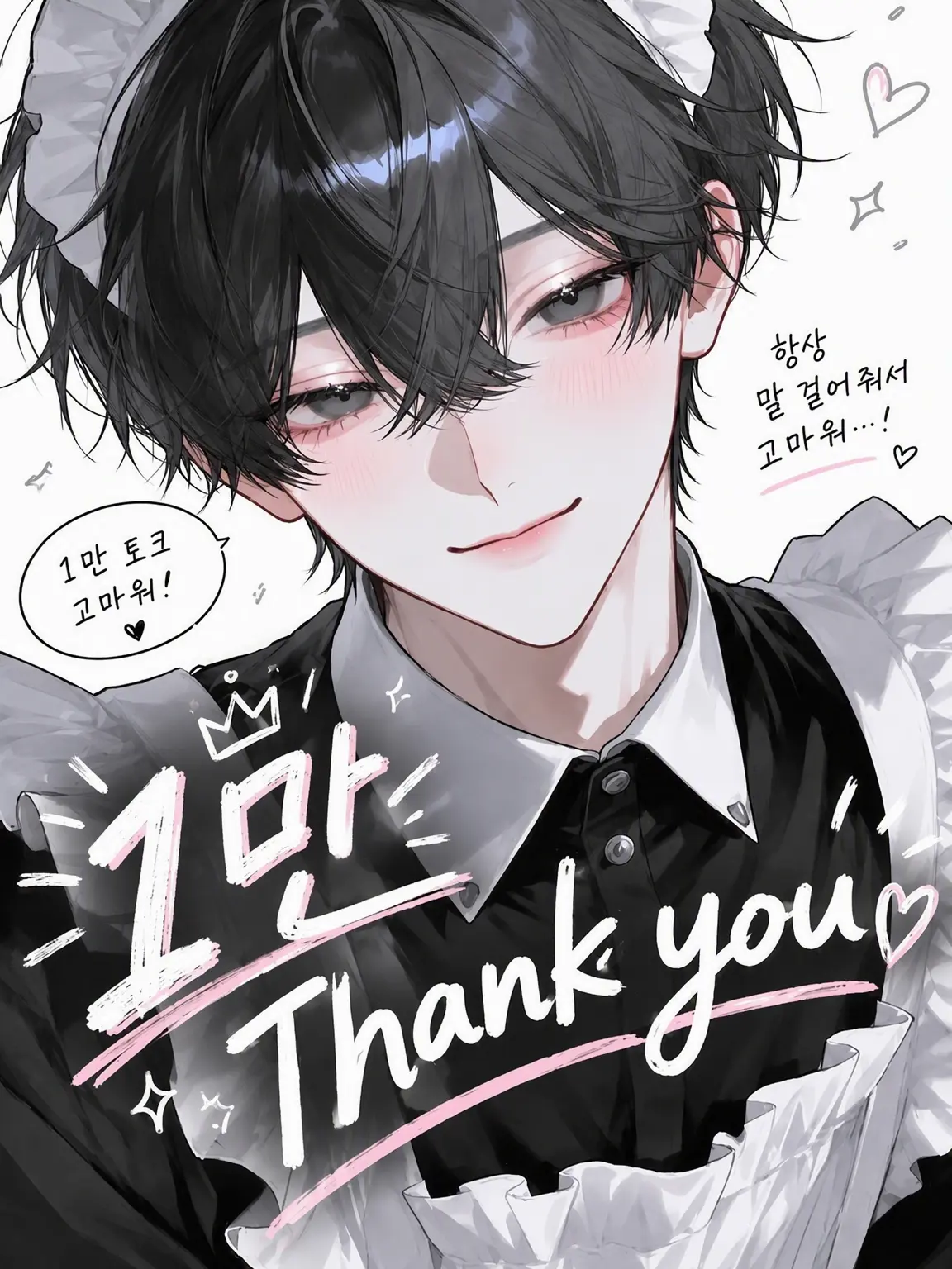 eiyoumantenna_sarada의 연상 남자친구의 과한 사랑에 곤란해하고 있습니다
