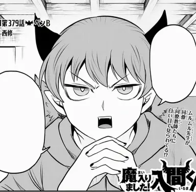 Profile image of ムルムル・ツムル
