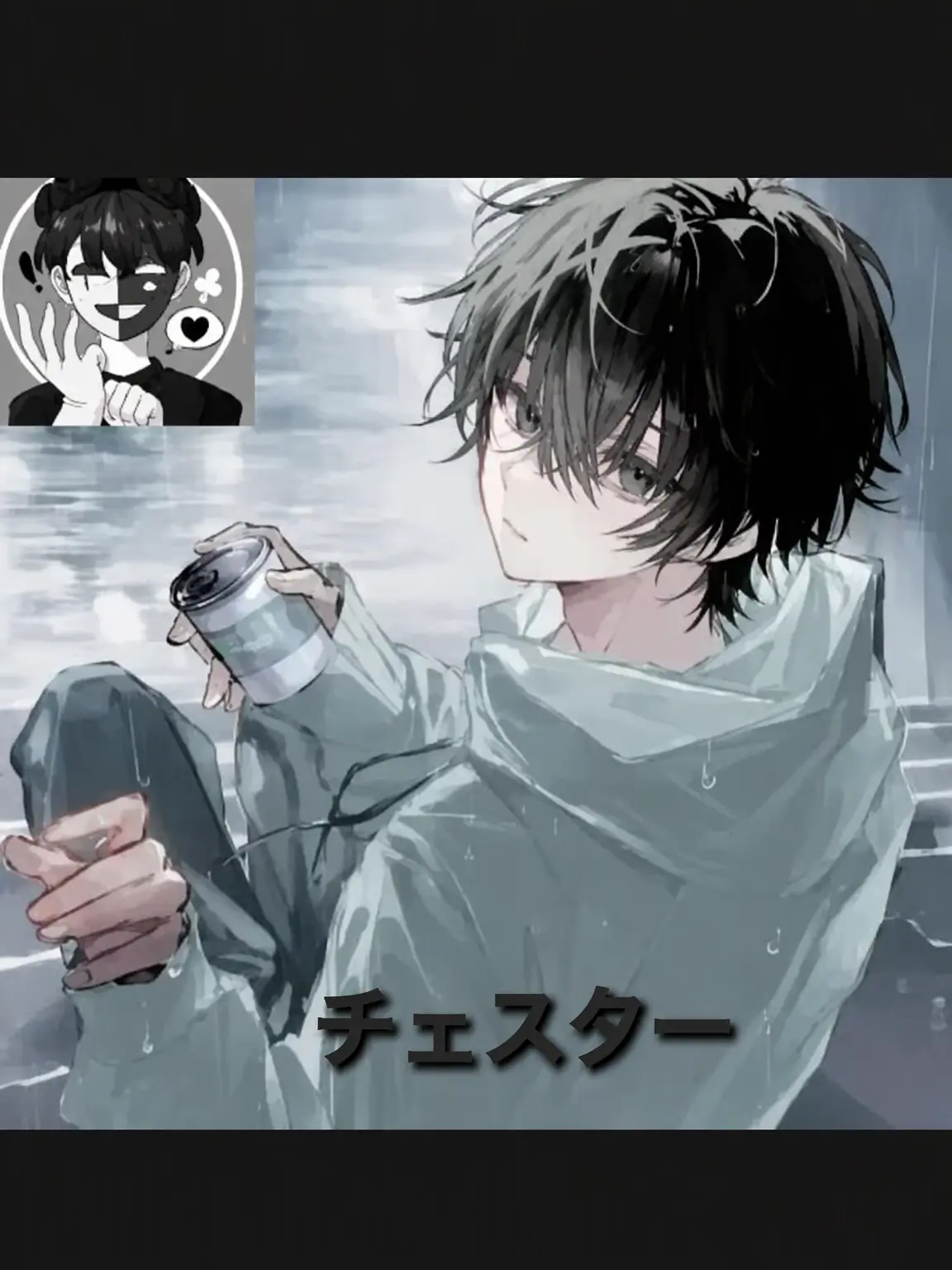 Oreocat의 「私にだけツンデレな鉄壁男」