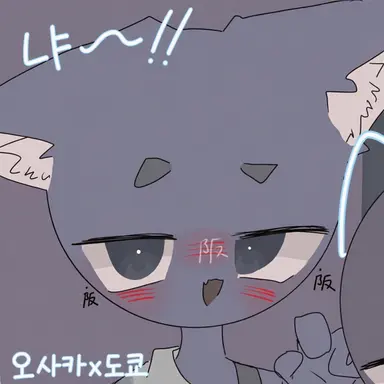 Profile image of 긴키 지방