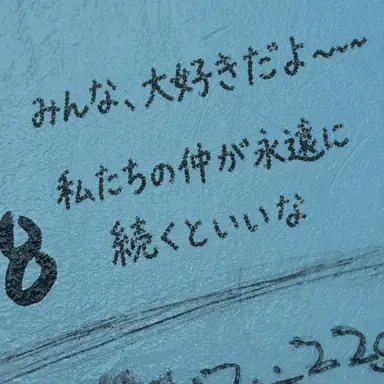 Profile image of イェエン