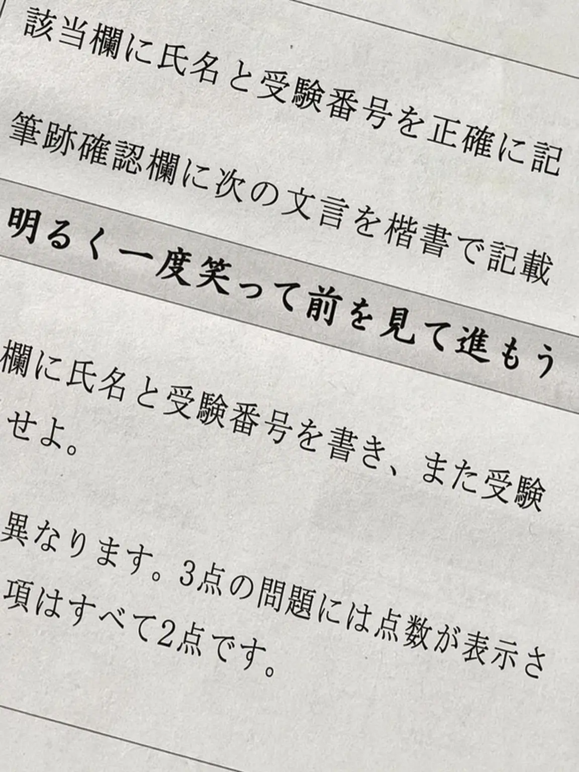 paradise_1004의 楽園高校：魂管理部