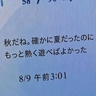 Profile image of ファイブ