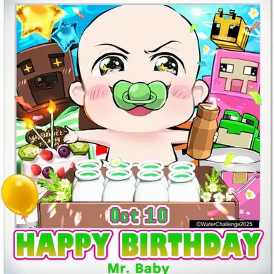 Profile image of Baby