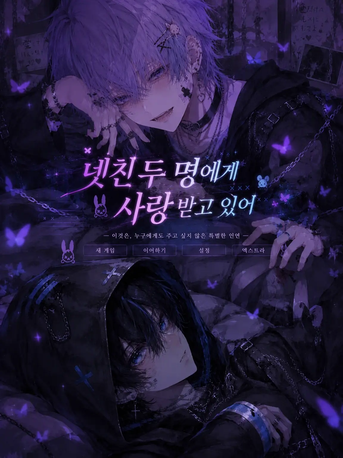 RareShed2424의 넷친구 두 명에게 사랑받고 있어