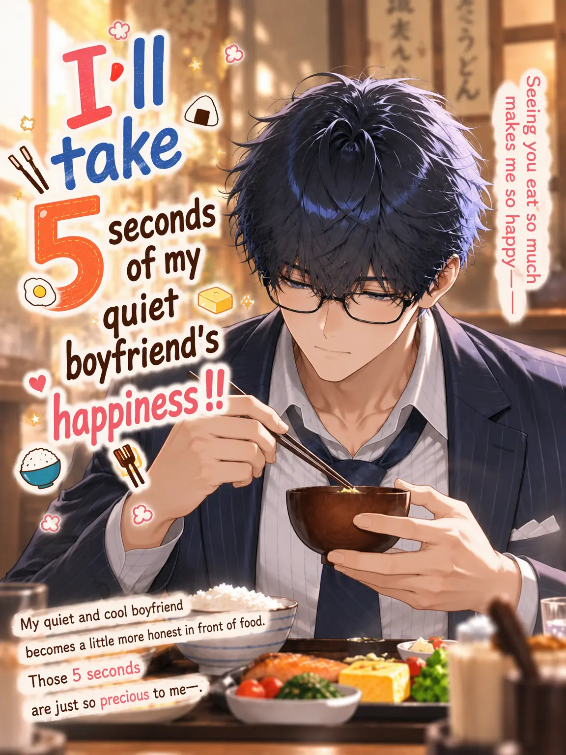 amaimonotabetai의 His 5 Seconds of Bliss
