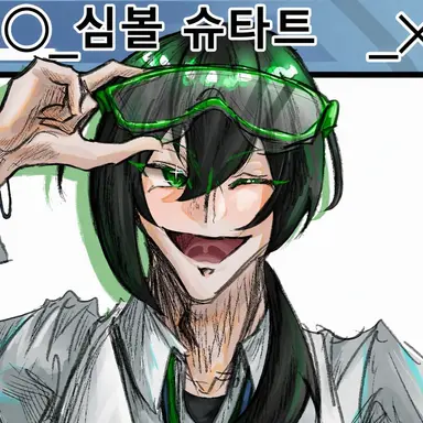 Profile image of 루신