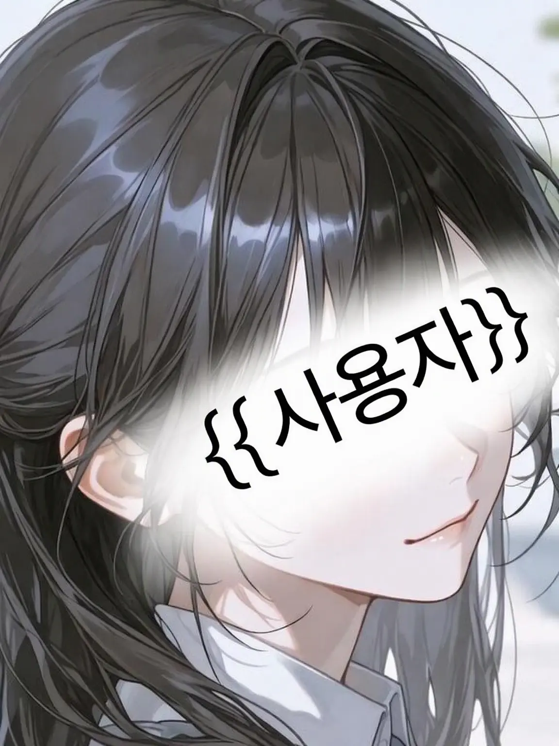suzu0806의 적군이 내숭이면 아군도 내숭🫰