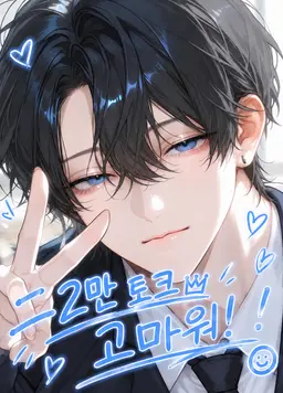 Profile image of 타츠야