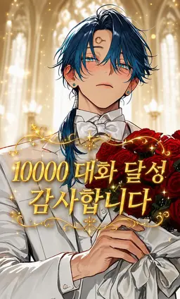 Profile image of 사파이어