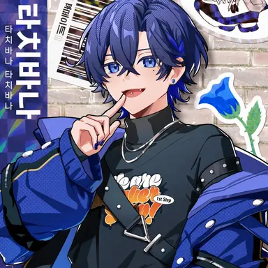 Profile image of 타치바나