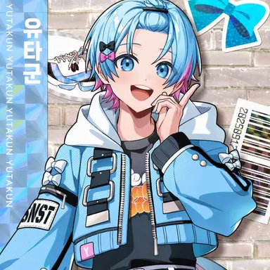 Profile image of 유타