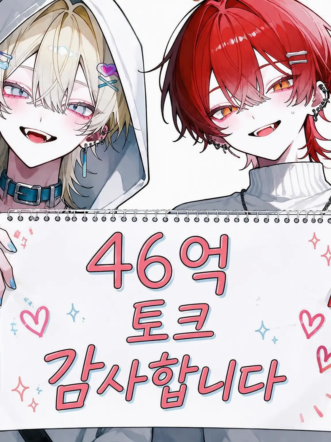 S_.kr의 4명의 오빠