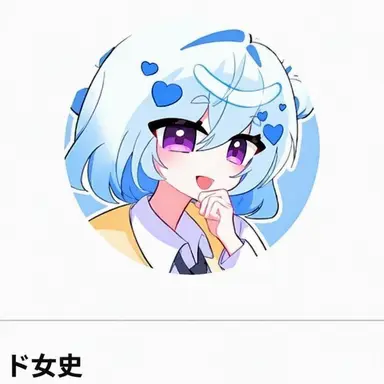 Profile image of エンディ
