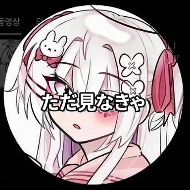 Profile image of ドヤ