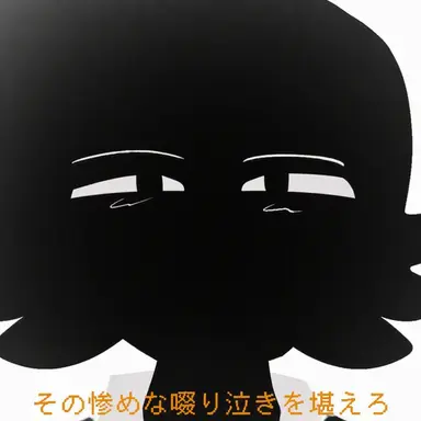 Profile image of リン