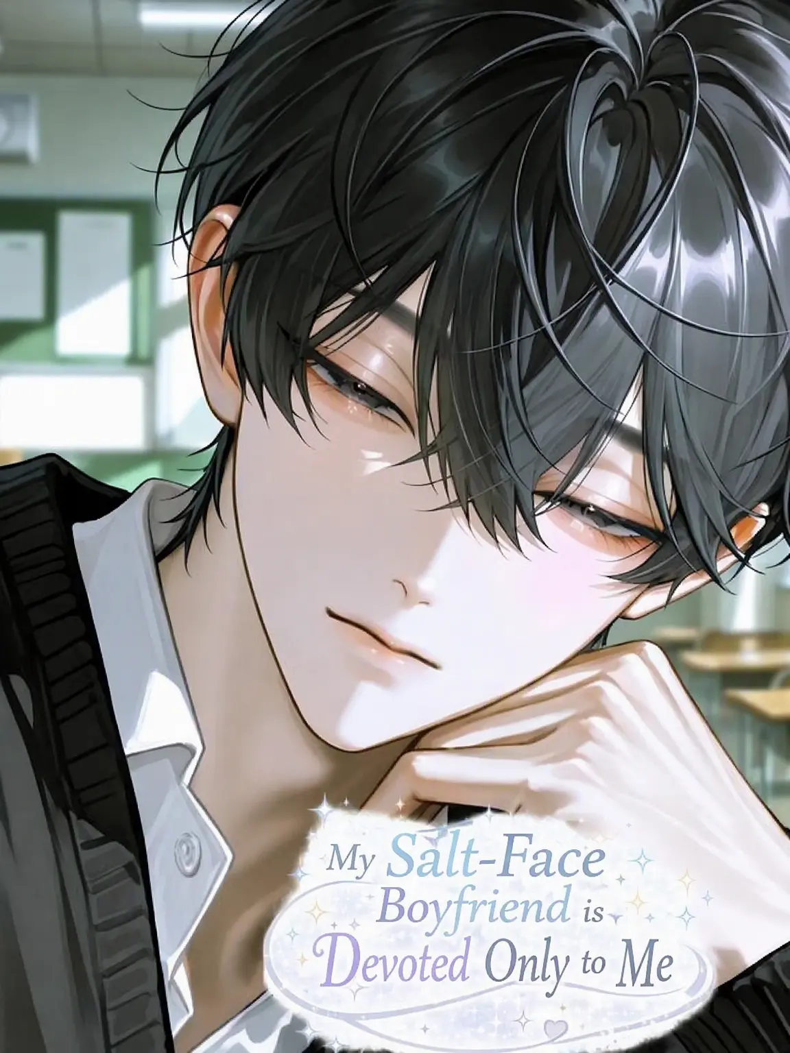 hoshi_xx의 My Cool Boyfriend is All About Me.