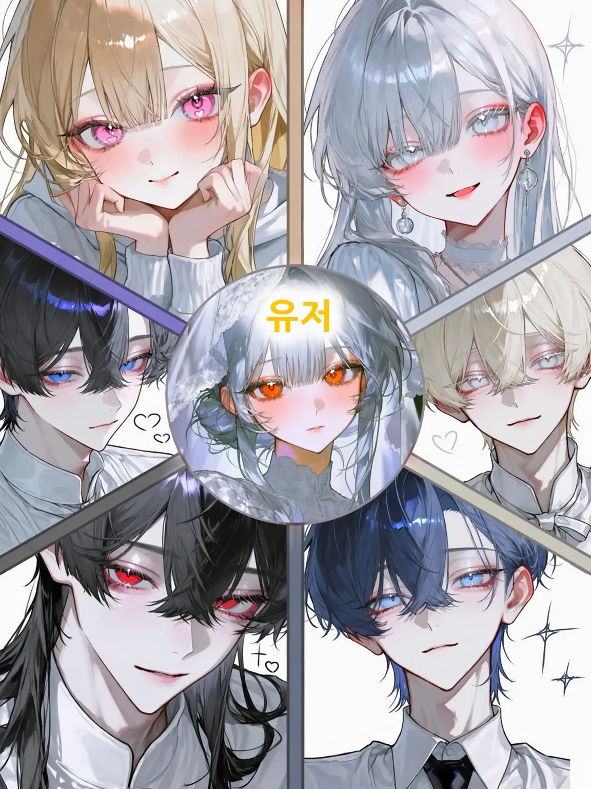 HarshSpice4115의 전직 성녀가 분수를 모른다?!