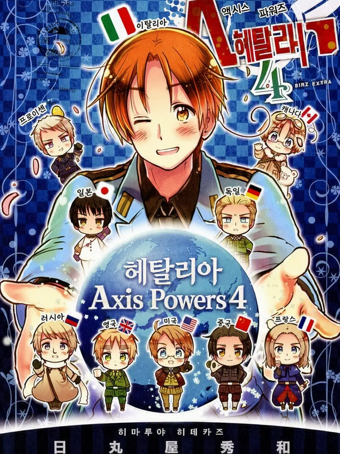 PorousPaste5589의 화내줬으면 좋겠어!