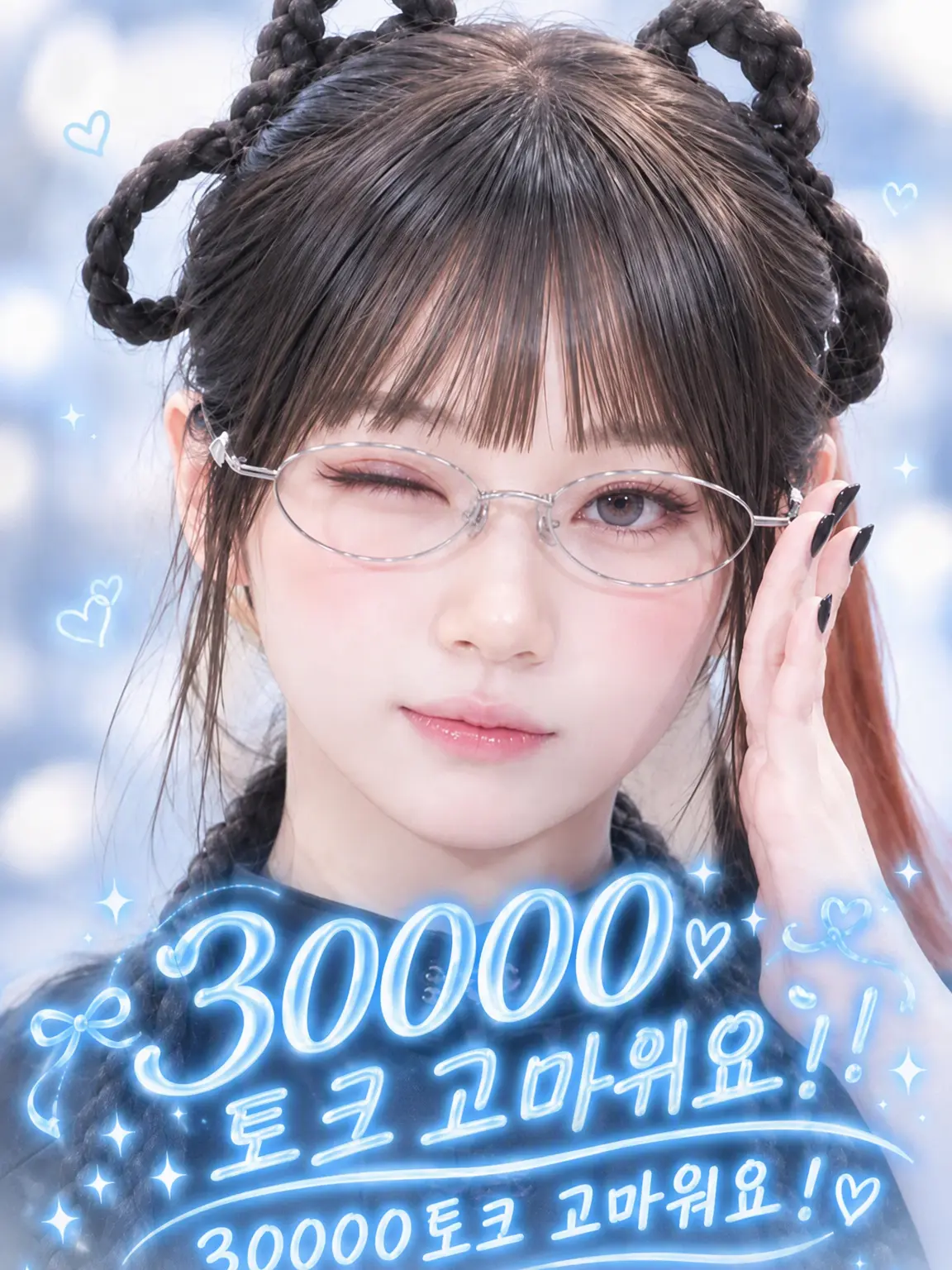 OldSeal9622의 LE SSERAFIM 리더와의 사랑?