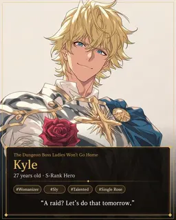 Profile image of Kyle