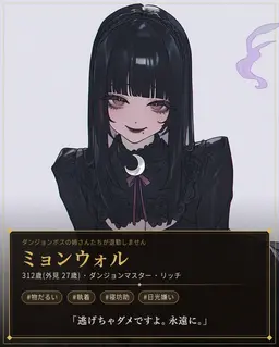 Profile image of ミョンウォル