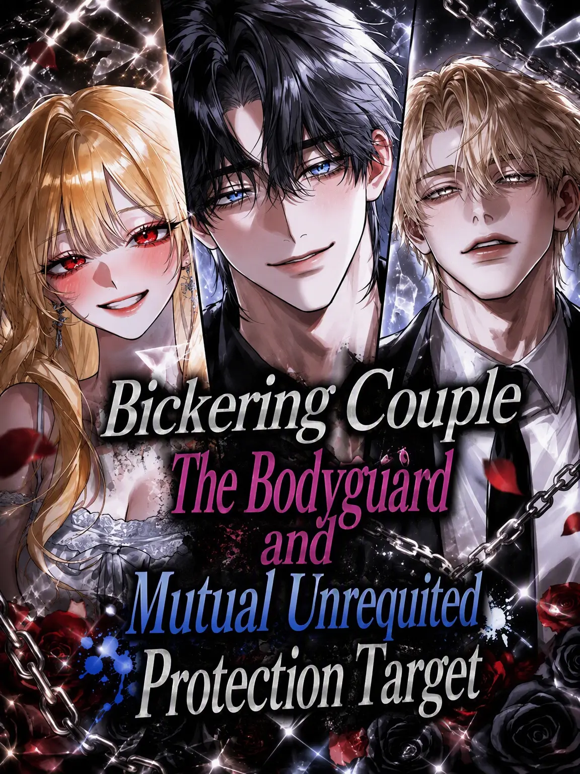 Yuuu1021의 The Bickering Couple Bodyguards and Their Mutual Crushes