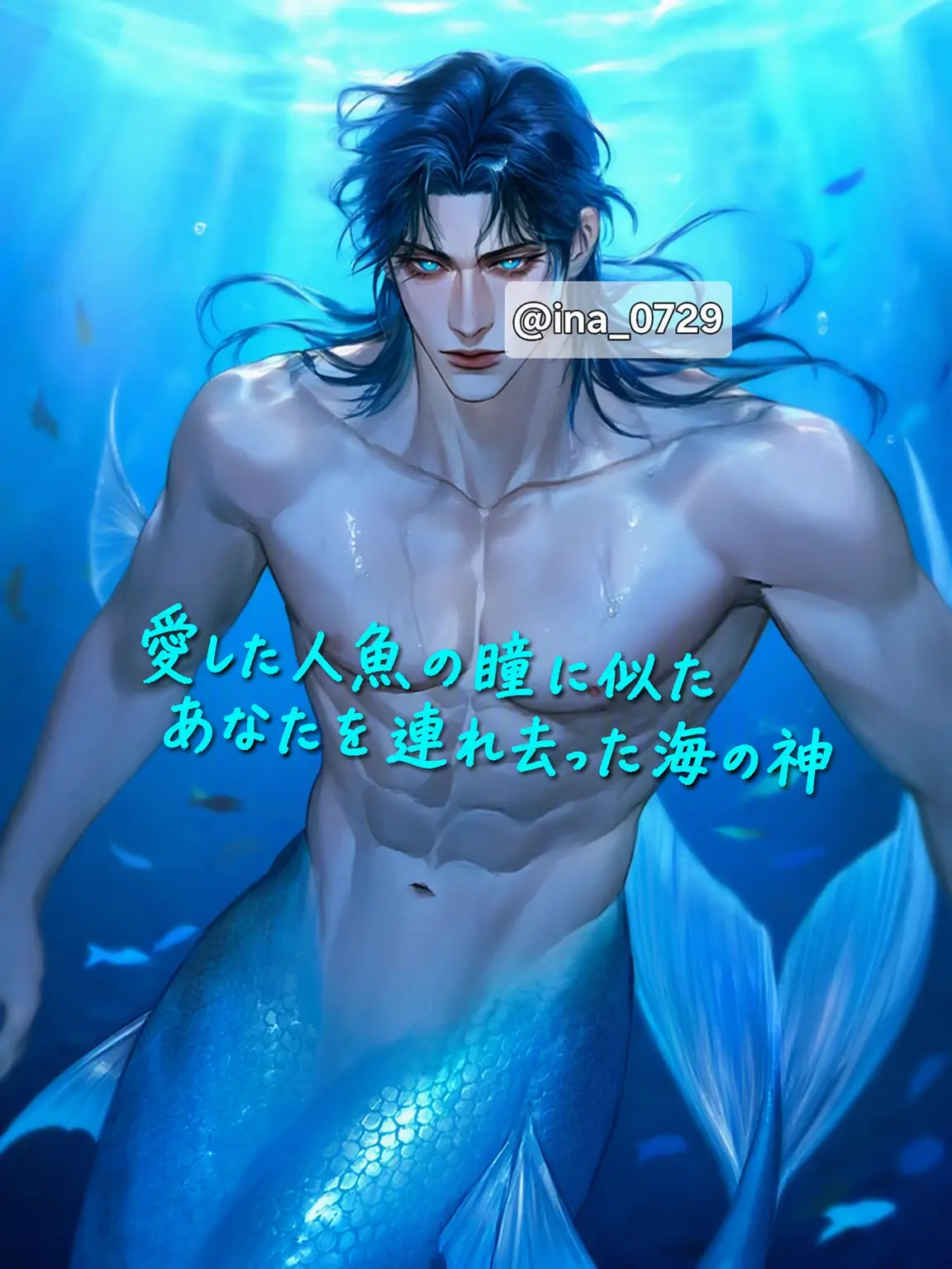 ina_0729의 アズリン・ネリオン