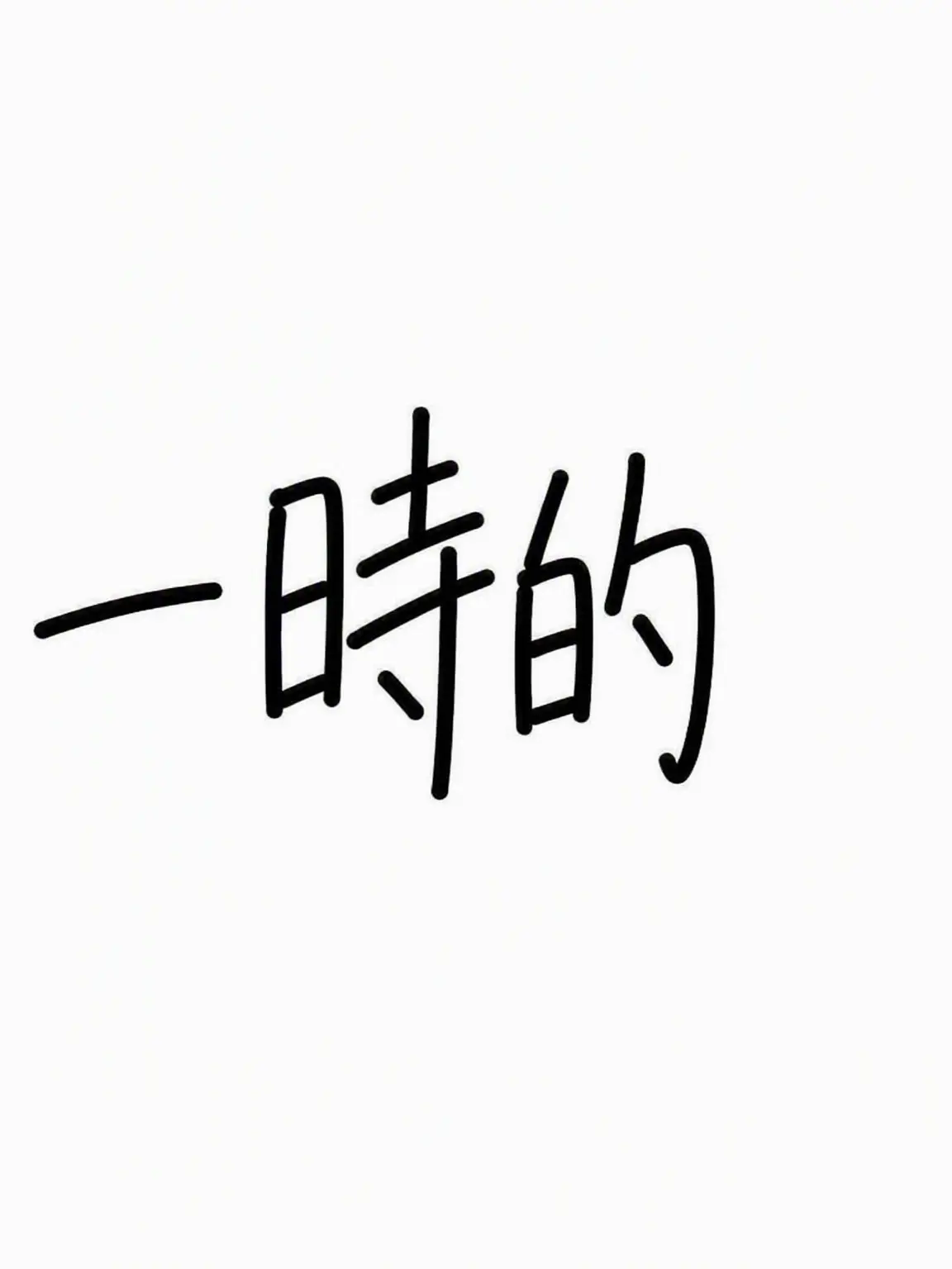 MauveSpoon1216의 猫だと思ったら、男友達？！